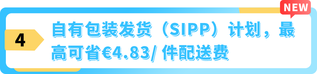 我有沒有錯過任何福利？2步檢查，教你薅盡亞馬遜羊毛！