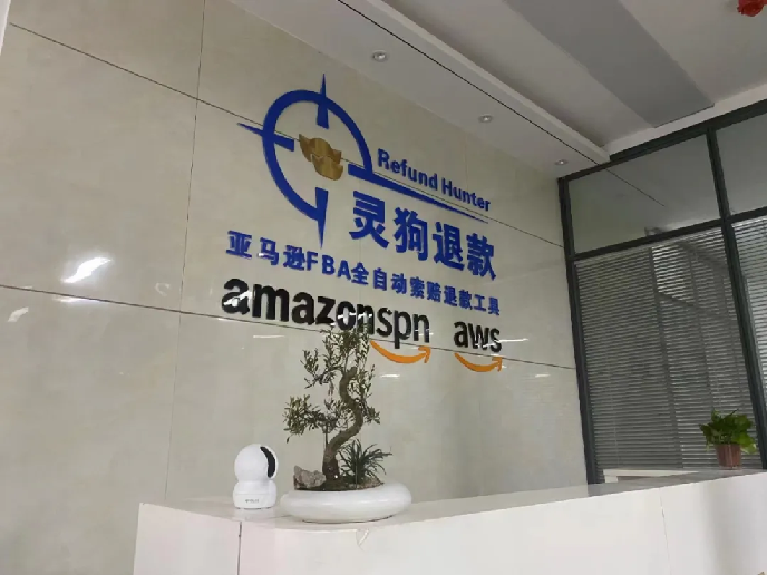 趕在Prime Day前，靈狗退款聯合亞馬遜官方做了這件事！