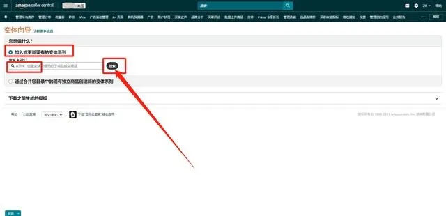 亞馬遜Prime Day攻略:怎麼查看競品鏈接是否做了合併評論？