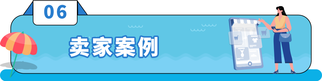 夏季服飾銷售飆升！泳裝在亞馬遜年增長400%，就問你City不City？