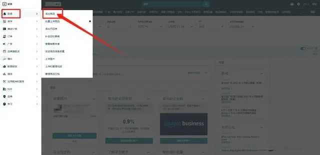 亞馬遜Prime Day攻略:怎麼查看競品鏈接是否做了合併評論？