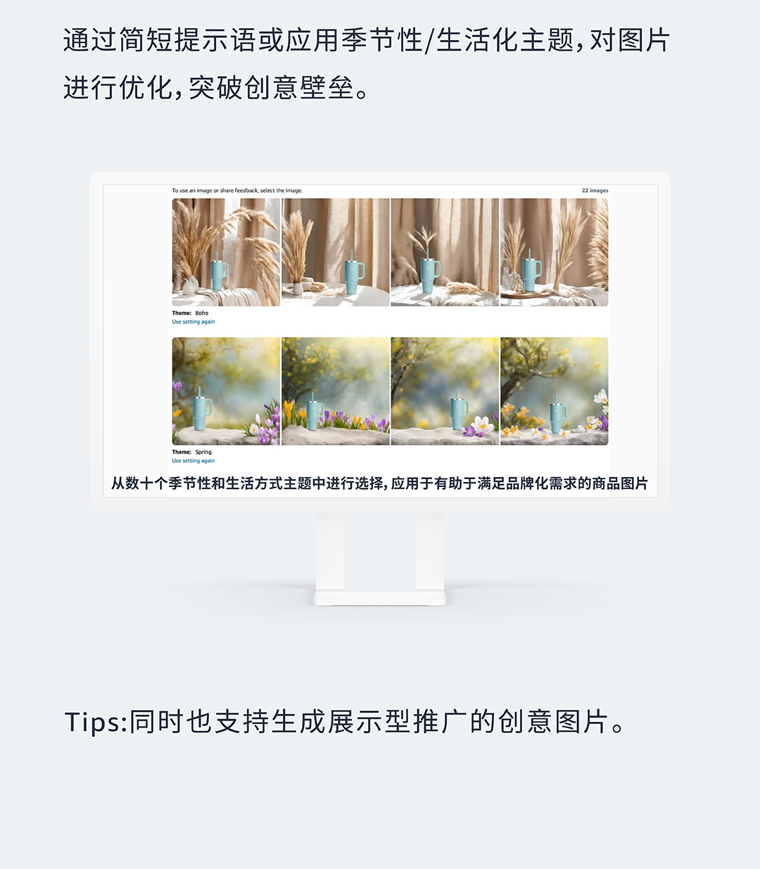 僅憑圖片“升級”銷量增長21%？超簡易操作助力推廣你的亞馬遜品牌！