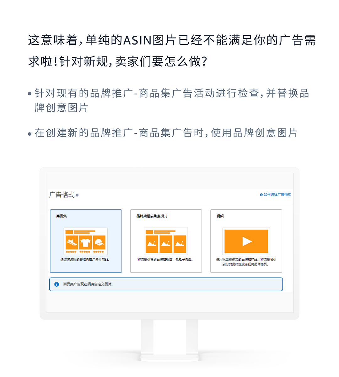 僅憑圖片“升級”銷量增長21%？超簡易操作助力推廣你的亞馬遜品牌！