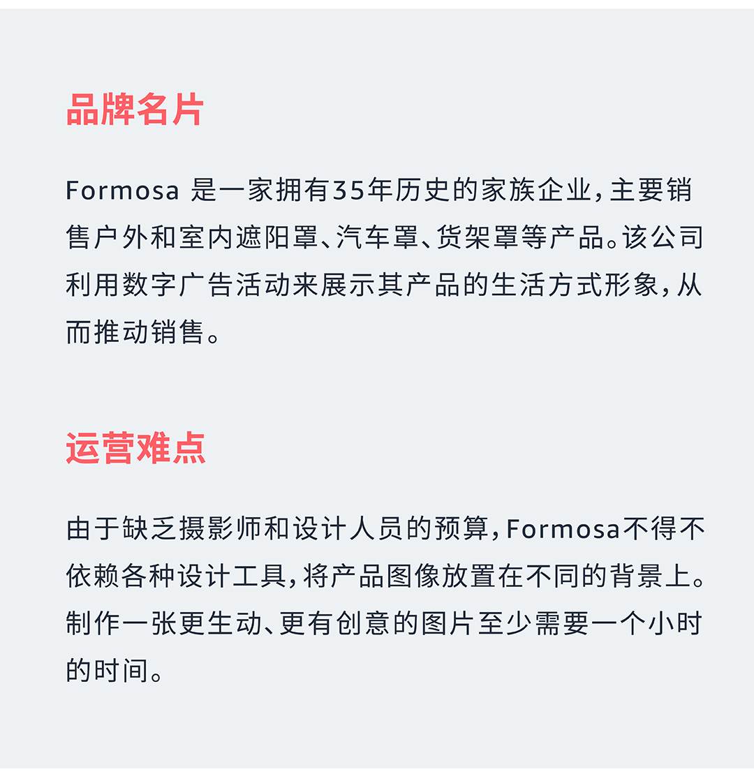 僅憑圖片“升級”銷量增長21%？超簡易操作助力推廣你的亞馬遜品牌！