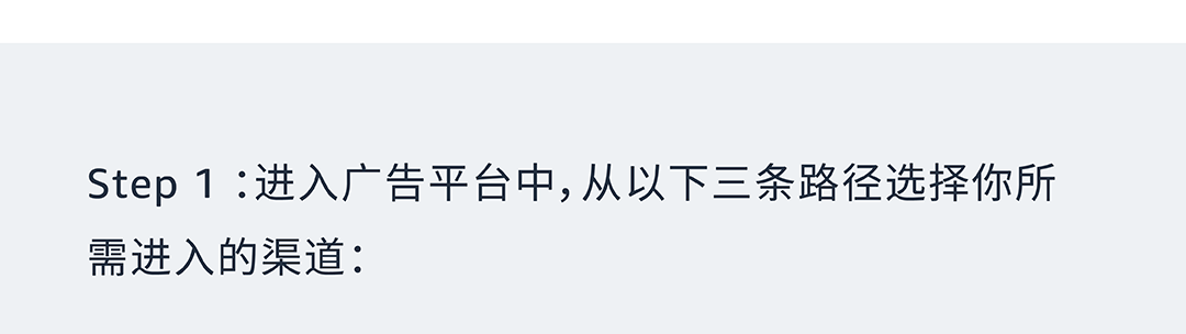 僅憑圖片“升級”銷量增長21%？超簡易操作助力推廣你的亞馬遜品牌！