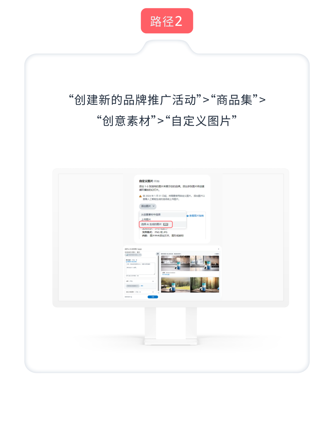 僅憑圖片“升級”銷量增長21%？超簡易操作助力推廣你的亞馬遜品牌！