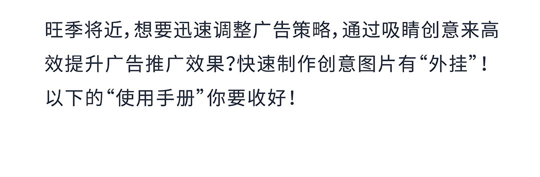 僅憑圖片“升級”銷量增長21%？超簡易操作助力推廣你的亞馬遜品牌！