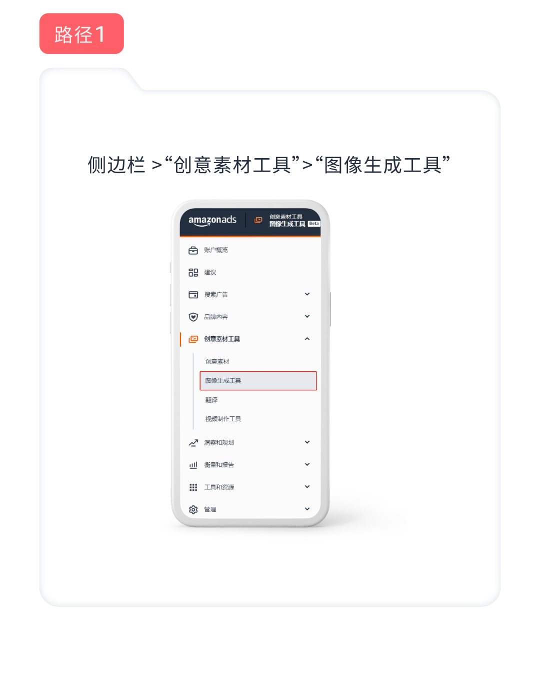 僅憑圖片“升級”銷量增長21%？超簡易操作助力推廣你的亞馬遜品牌！
