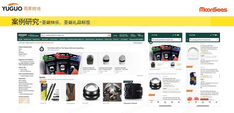 大促錦囊：亞馬遜Prime Day旺季廣告致勝祕訣