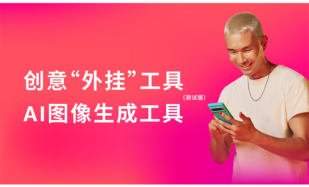僅憑圖片“升級”銷量增長21%？超簡易操作助力推廣你的亞馬遜品牌！