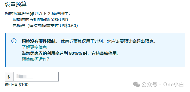 如何在亞馬遜賣家後臺創建優惠券？