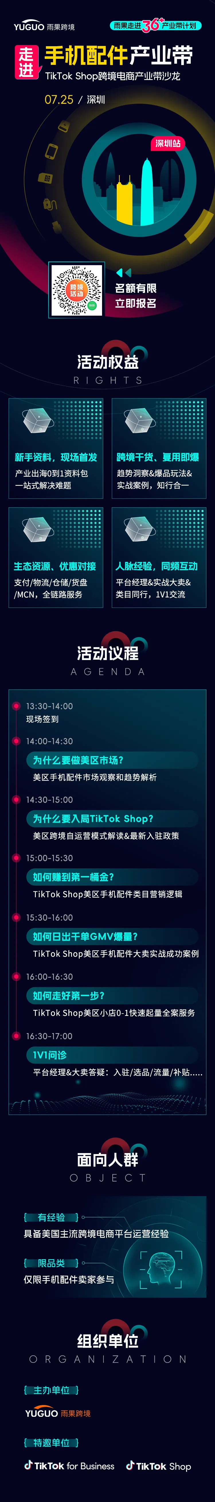 TEMU在法國：4個月超SHEIN，正努力追趕Aliexpress速賣通