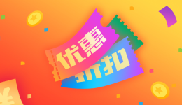 如何在亞馬遜賣家後臺創建優惠券？