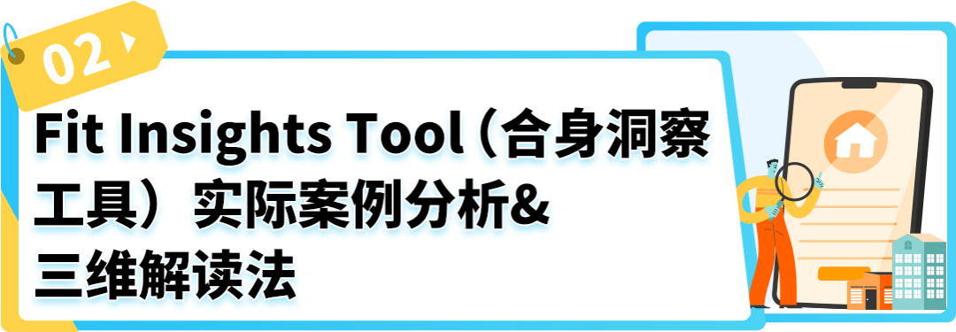 重磅！亞馬遜升級商品退貨解決方案，助力破解退貨難題！