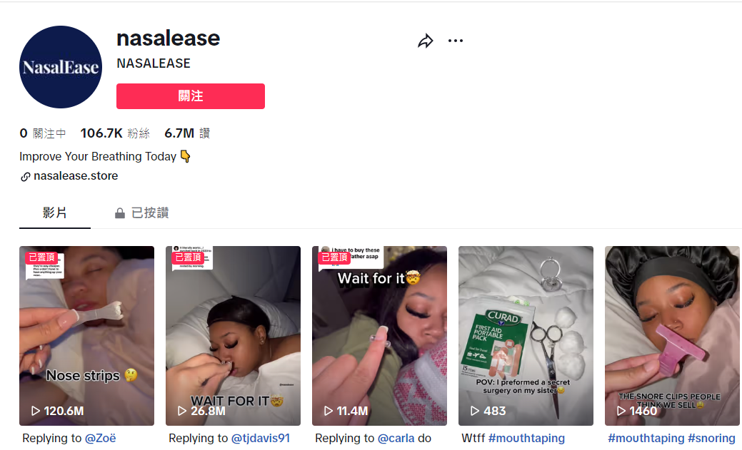 一件差評無數的產品，卻在TikTok上紅了