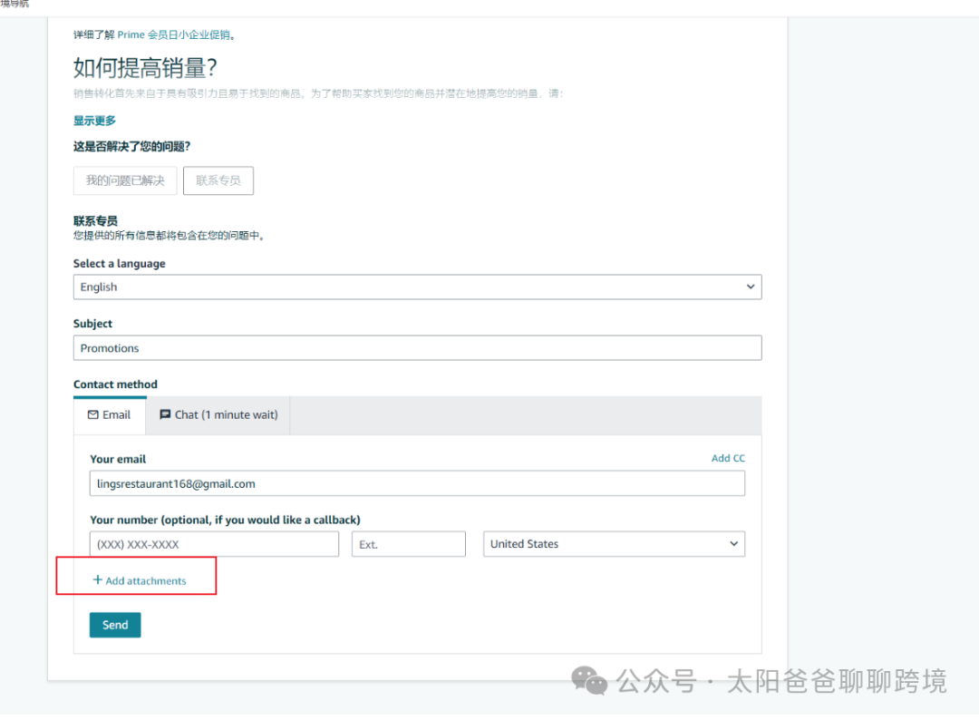 亞馬遜Prime Day攻略：禁止顯示，此商品已根據亞馬遜內部政策標記 的解決方法