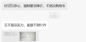 又出事了！亞馬遜開始強制賣家降價！