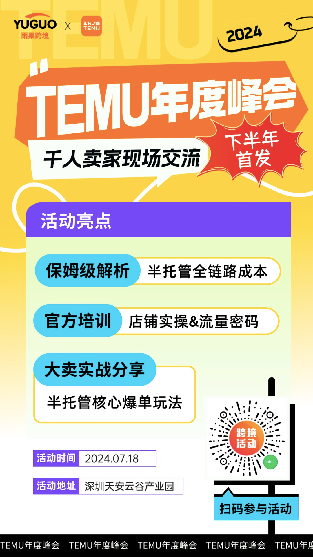 一件差評無數的產品，卻在TikTok上紅了