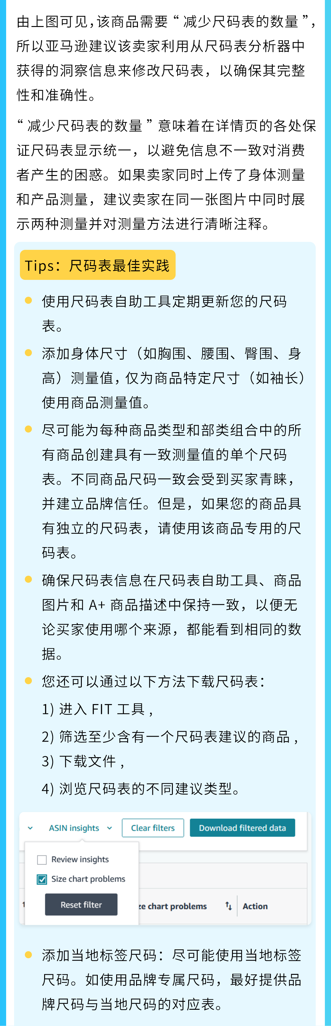 重磅！亞馬遜升級商品退貨解決方案，助力破解退貨難題！