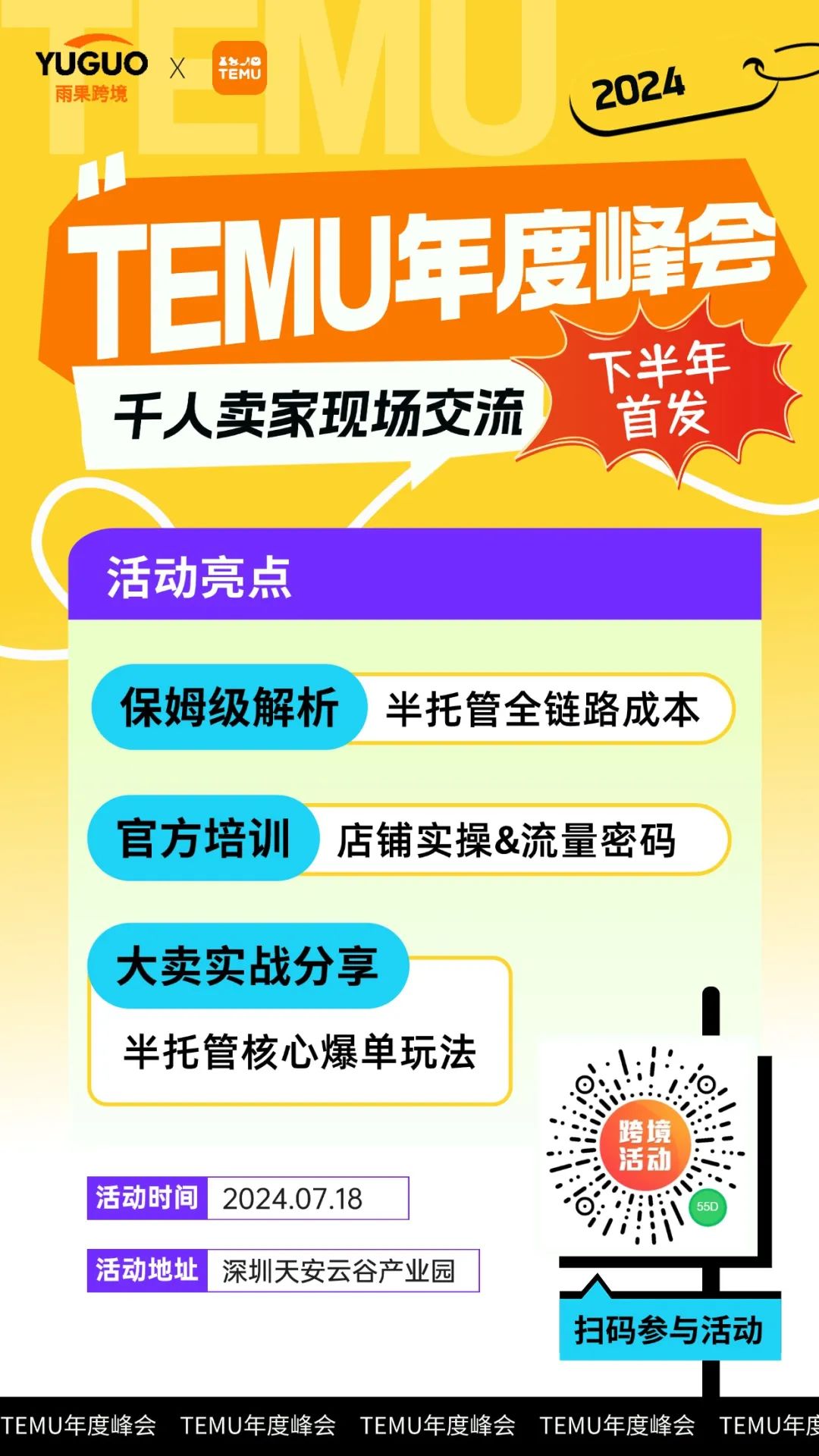 外媒：亞馬遜不該推“低價商店”，而應坐山觀虎鬥