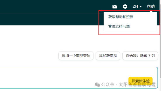 亞馬遜Prime Day攻略：禁止顯示，此商品已根據亞馬遜內部政策標記 的解決方法