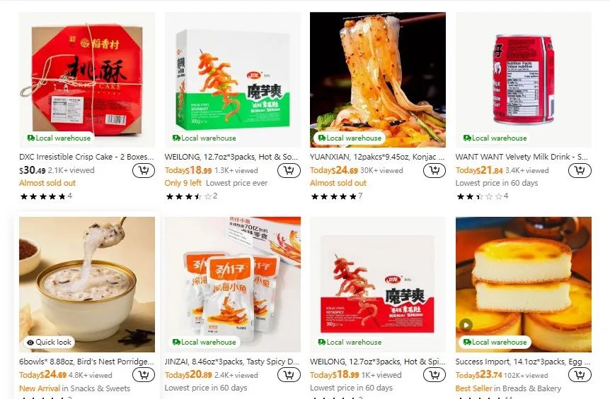 半托管進，全託管退？Temu增長背後，商家洗牌已到來……