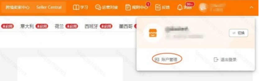 TEMU最新情報！這些類目商家可自行申請……