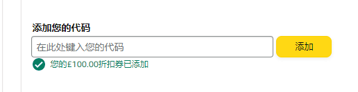薅亞馬遜羊毛？實測有效！但需注意...