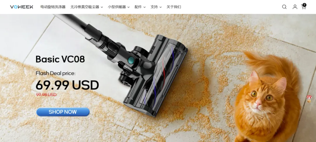 一款小電器在TikTok上大受歡迎，短短一週內便售出近8000份訂單，榮登最暢銷產品榜第一名