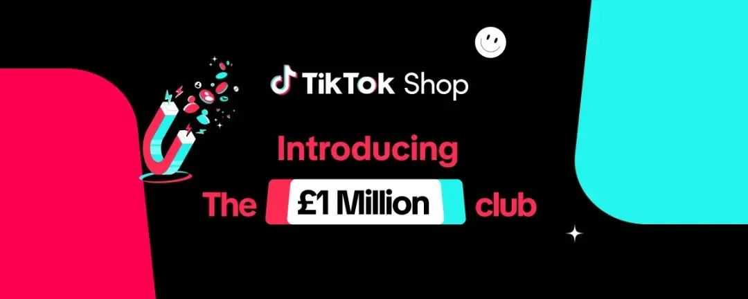 “百萬英鎊俱樂部”，TikTok Shop英區直播帶貨或成新趨勢