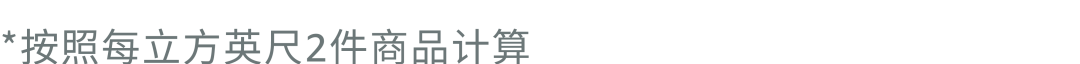 亞馬遜FBA新政和費用全攻略