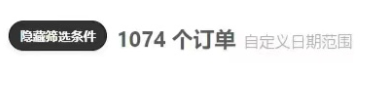 出單3萬＋！亞馬遜Prime Day徹底爆了