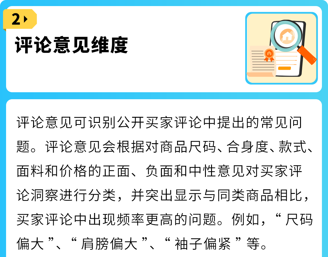 大更新！亞馬遜新退貨解決方案上線，輕鬆應對退貨難題！