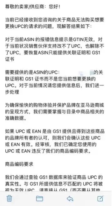 亞馬遜PD期間問題頻發，三項整頓嚴查嚴懲