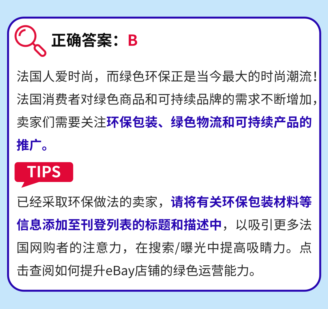 超火超city!預定8月流量風暴!