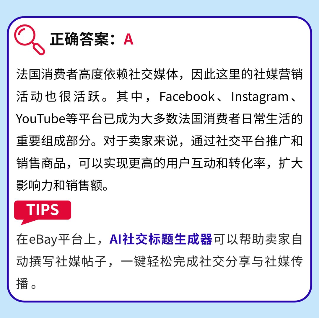 超火超city!預定8月流量風暴!