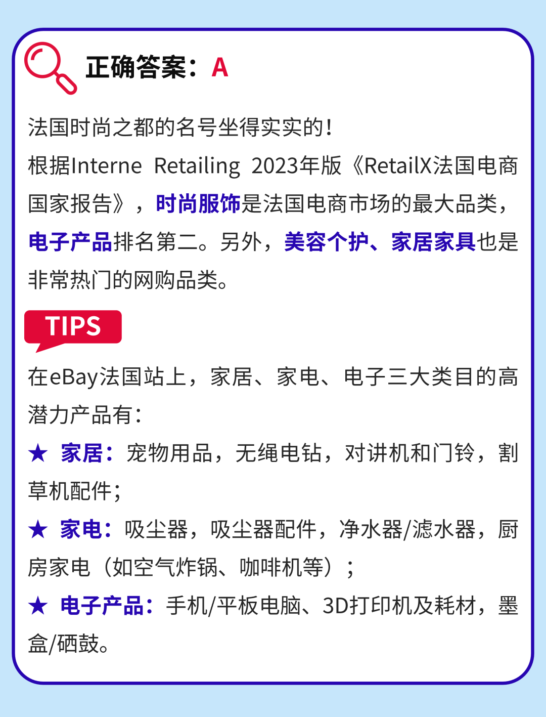 超火超city!預定8月流量風暴!