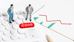 「倒計時開始」12/31前必須提供COO，否則亞馬遜歐洲站禁止跨境銷售！