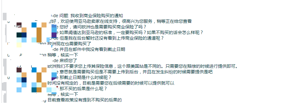 注意！大批賣家又收到亞馬遜“提醒”郵件