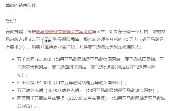 突發！亞馬遜大規模視頻驗證