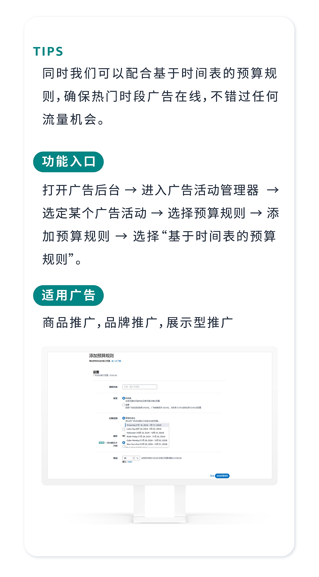 成本低高回報？亞馬遜小語種站點起量祕籍效果意想不到！
