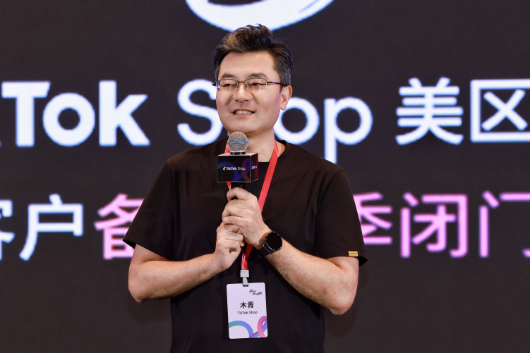 TikTok Shop美區跨境業務再迎利好，揭祕旺季經營GMV三倍增長策略！