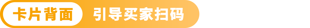 亞馬遜品牌保護神器開啓API高效集成，防假貨跟賣+吸粉轉化，業績飆升！