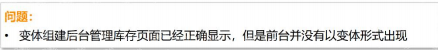 亞馬遜違規變體操作那些事