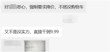 亞馬遜舉報流程更新？大批賣家丟失購物車！