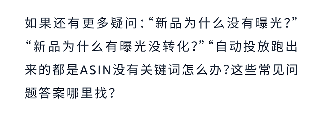 成本低高回報？亞馬遜小語種站點起量祕籍效果意想不到！