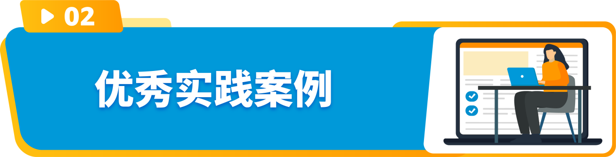 掌握亞馬遜FBA新政！深入分析費用調整，全面攻略幫你省錢！