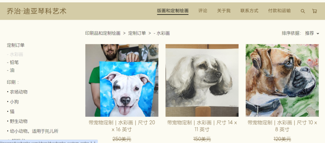 上百賣家被告！亞馬遜這款產品速下架