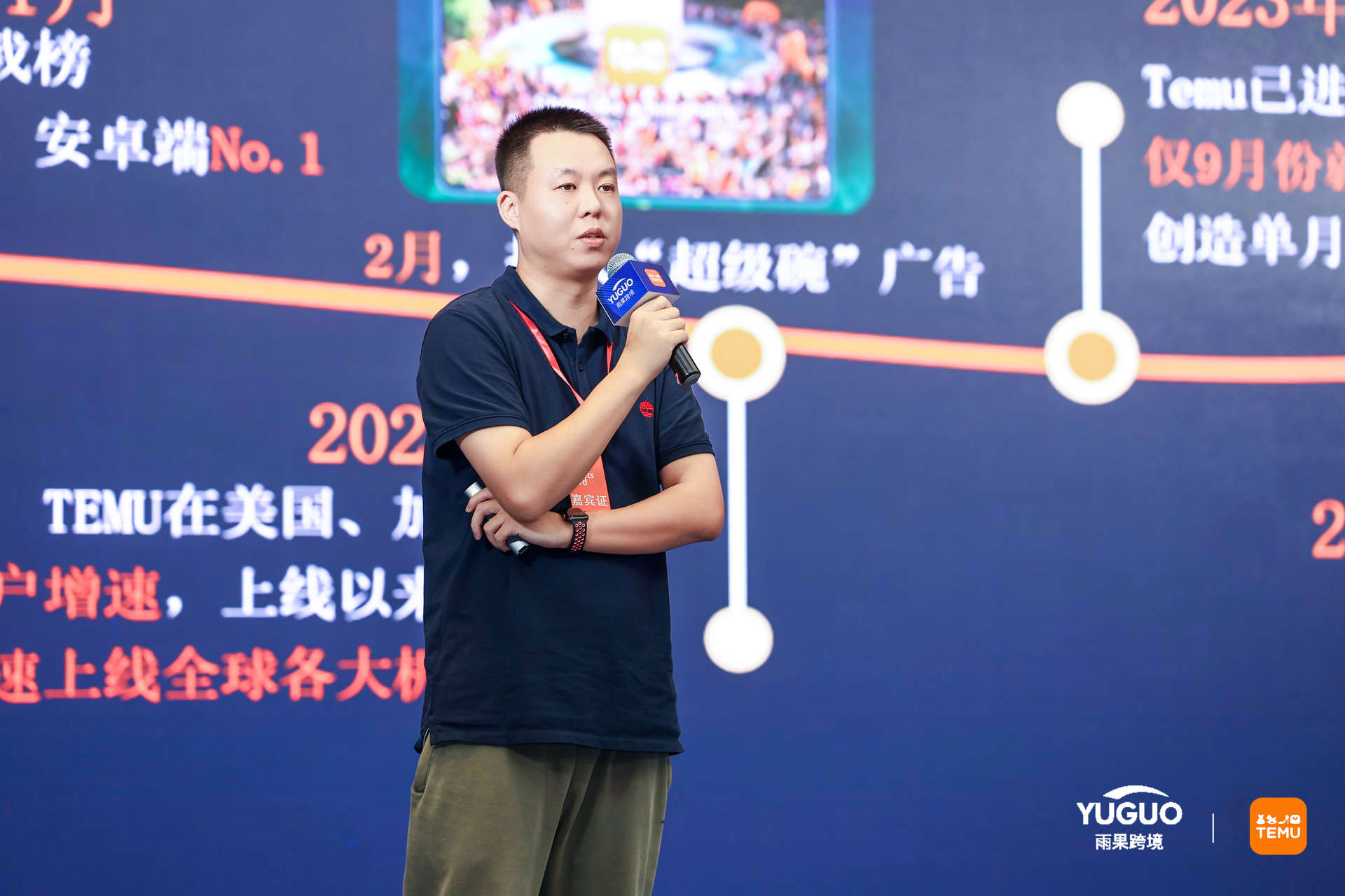 規模空前！TEMU半托管跨境出海峯會·深圳站圓滿落幕，共繪跨境電商新藍圖！