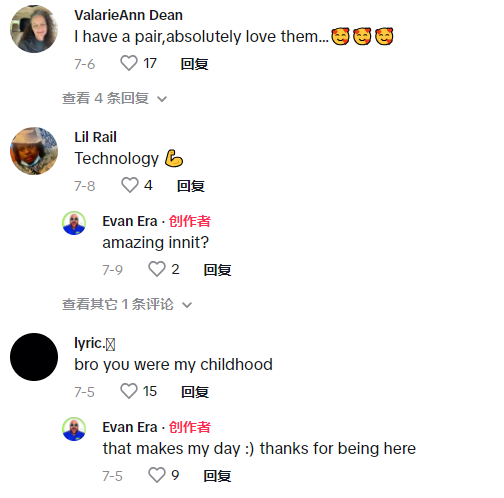 什麼“室內除臭劑”能夠在TikTok Shop日出1.1萬單？“智能眼鏡”一天之內也能狂銷3000多單？